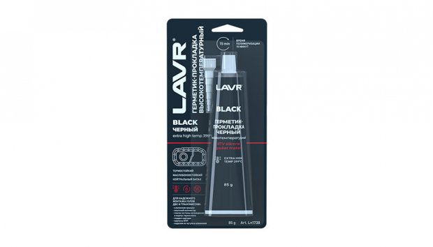 LAVR Герметик-прокладка черный высокотемпературный BLACK