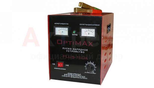 Пуско-зарядное устройство OPTIMAX PLUS-150А